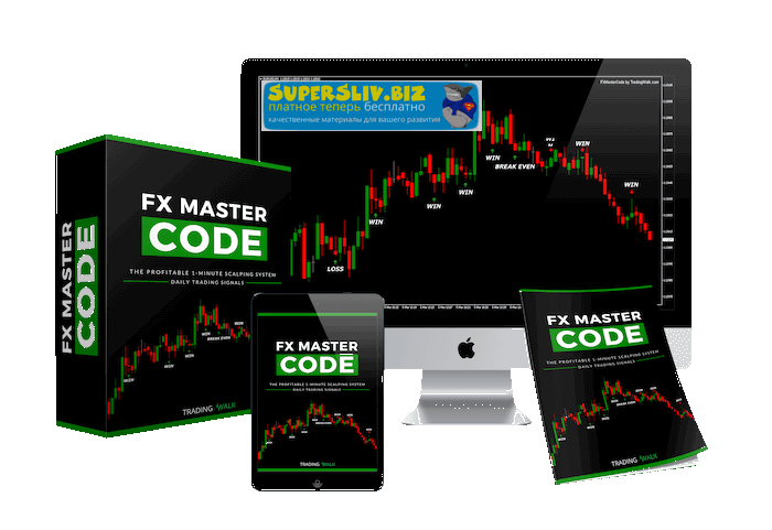 [fxmastercode] Стратегия FX Master Code для Форекс_0.png